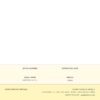 Τουκάν EDM 00112 07647 07648 Ανταλλακτικό - Image 2